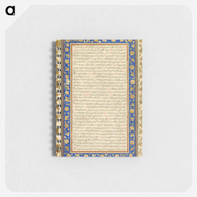 アートメモ帳-Illuminated Folio from the Farhang-i Jahangiri
 - クリーブランド美術館 Memo.
