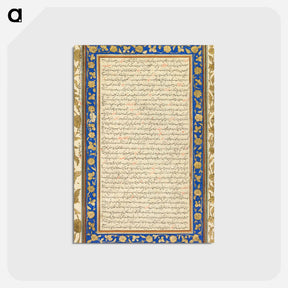アートポストカード-Illuminated Folio from the Farhang-i Jahangiri
 - クリーブランド美術館 Postcard.