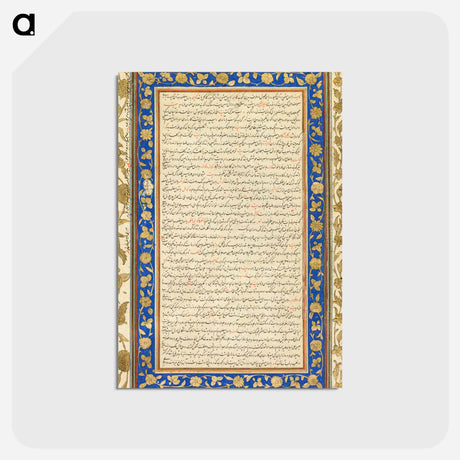 アートポストカード-Illuminated Folio from the Farhang-i Jahangiri
 - クリーブランド美術館 Postcard.