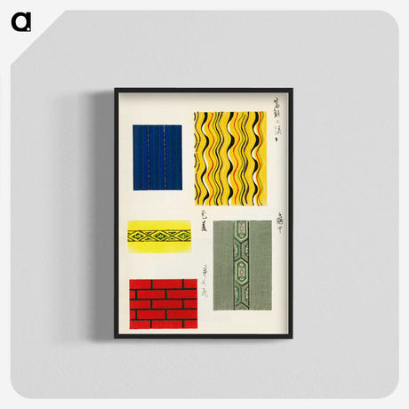3-31_Furuya-Korin_blk-crop