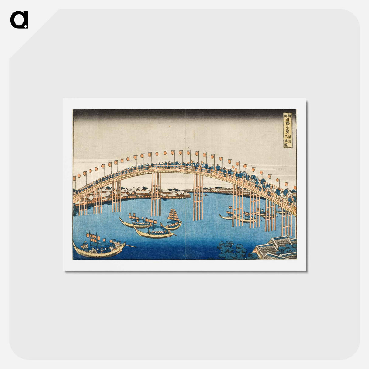 アートポストカード-Hokusai's Tenman Bridge at Settsu Province - 葛飾 北斎 Postcard.