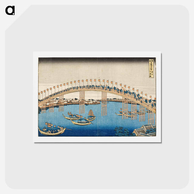 アートポストカード-Hokusai's Tenman Bridge at Settsu Province - 葛飾 北斎 Postcard.