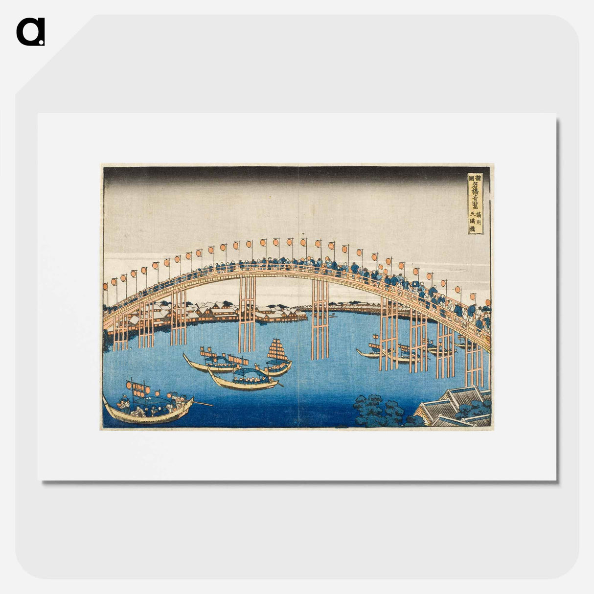 Hokusai's Tenman Bridge at Settsu Province - 葛飾 北斎 Poster.