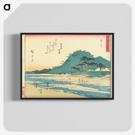 3-31_Utagawa-Hiroshige_blk-crop