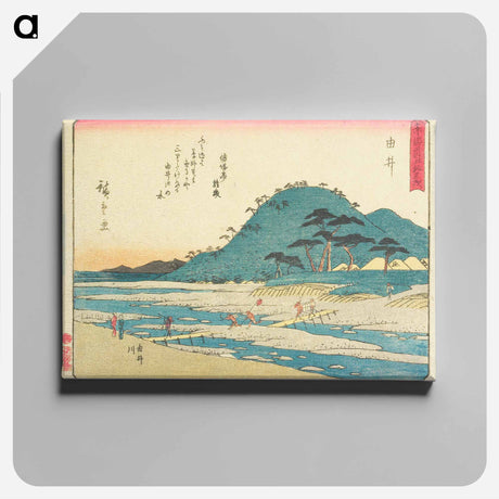 アートパネル-The Yui River
 - 歌川 広重 Canvas.