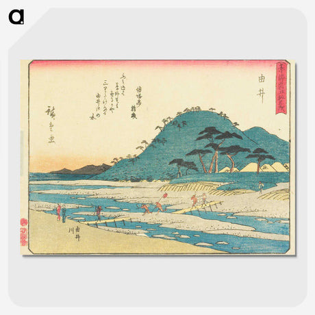 3-31_Utagawa-Hiroshige_picture-crop