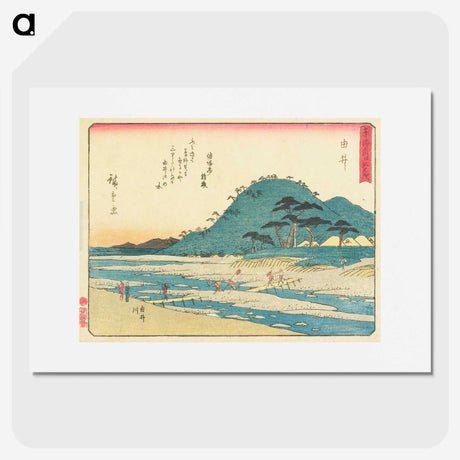 3-31_Utagawa-Hiroshige_picture