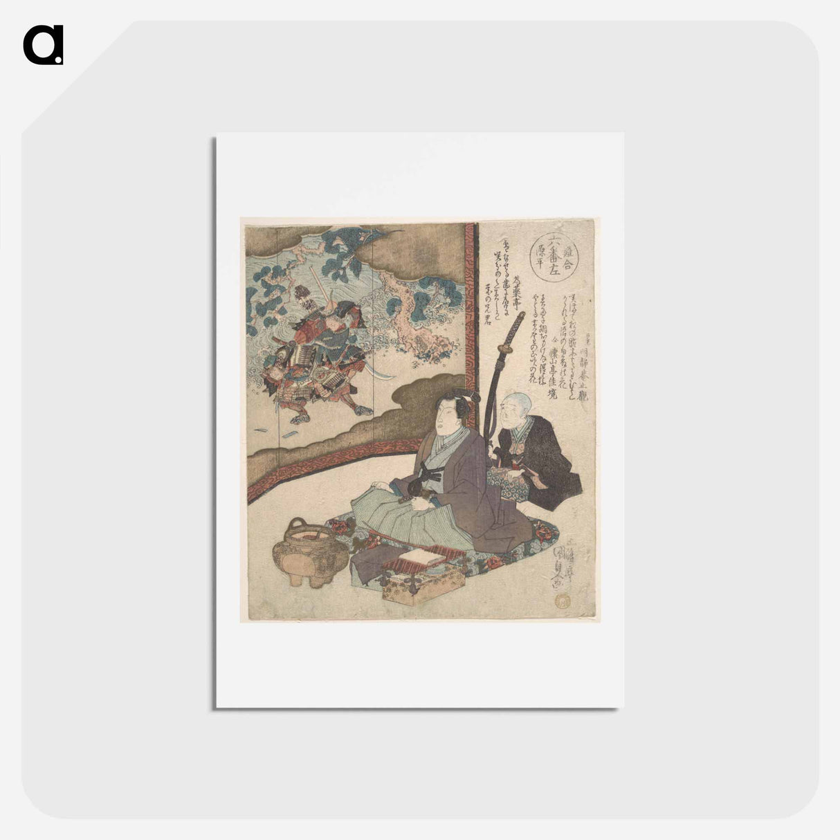 アートポストカード-Utagawa Kunisada Print
 - 歌川 国貞 Postcard.