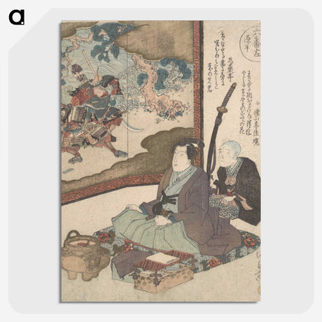 3-31_Utagawa-Kunisada_picture-crop