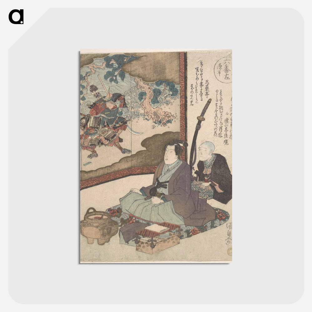 アートポストカード-Utagawa Kunisada Print
 - 歌川 国貞 Postcard.