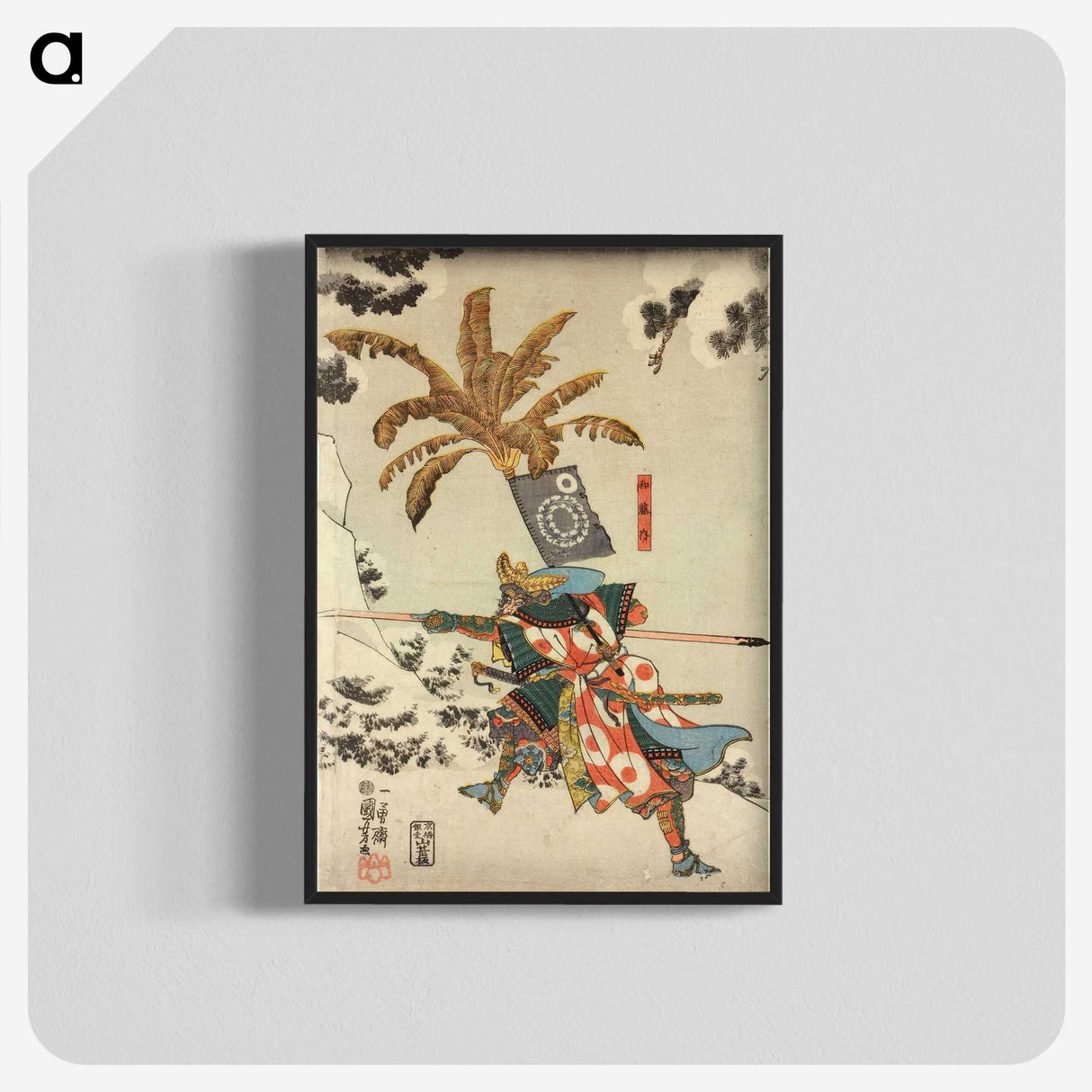 3-31_Utagawa-Kuniyoshi_blk-crop