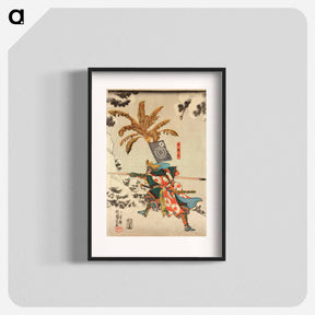 アートポスター-Koxinga attacking a huge tiger - 歌川 国芳 Poster.