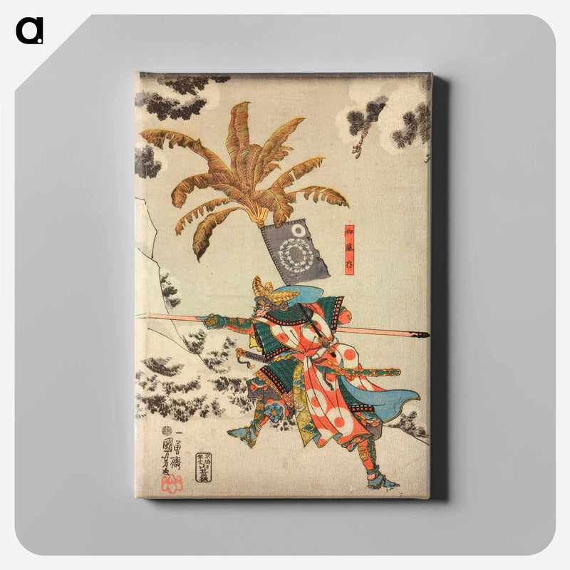 Koxinga attacking a huge tiger - 歌川 国芳 Canvas.