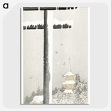 3-32_Ohara-Koson_picture-crop