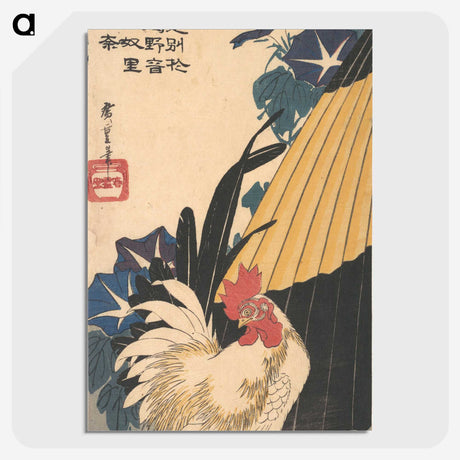 3-32_Utagawa-Hiroshige_picture-crop