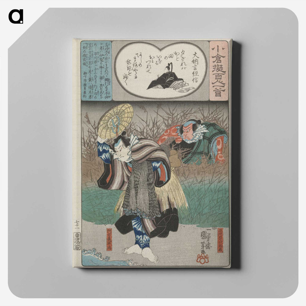 3-32_Utagawa-Kuniyoshi_canvas
