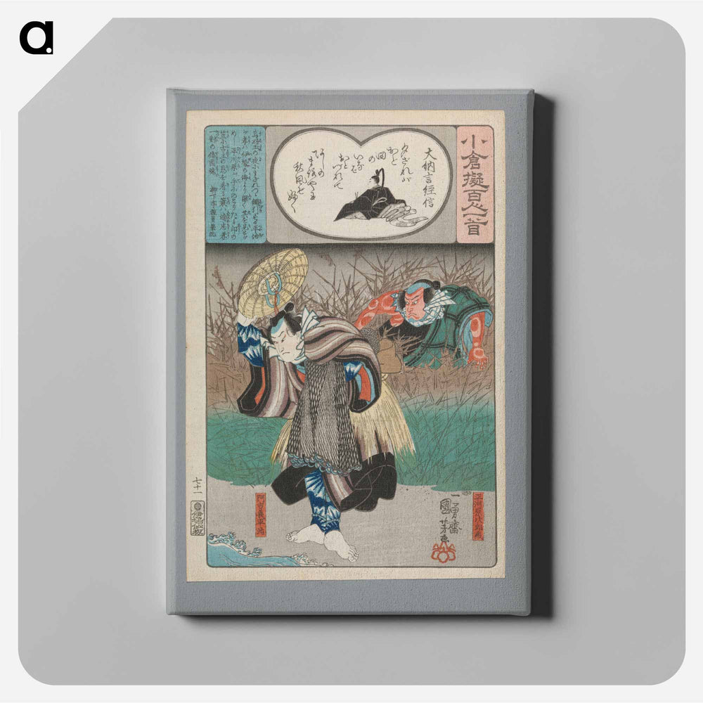 Dainagon Tsunenobu - 歌川 国芳 Canvas.