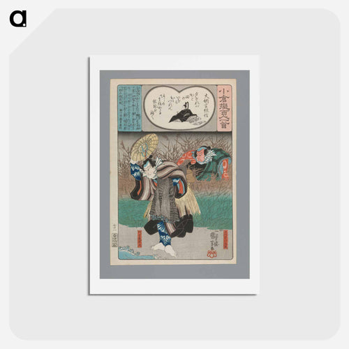 Dainagon Tsunenobu - Utagawa Kuniyoshi Postcard.