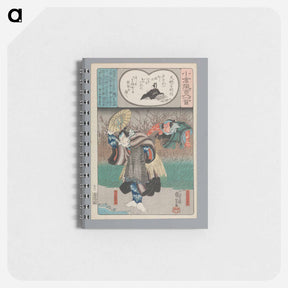 アートメモ帳-Dainagon Tsunenobu - 歌川 国芳 Memo.