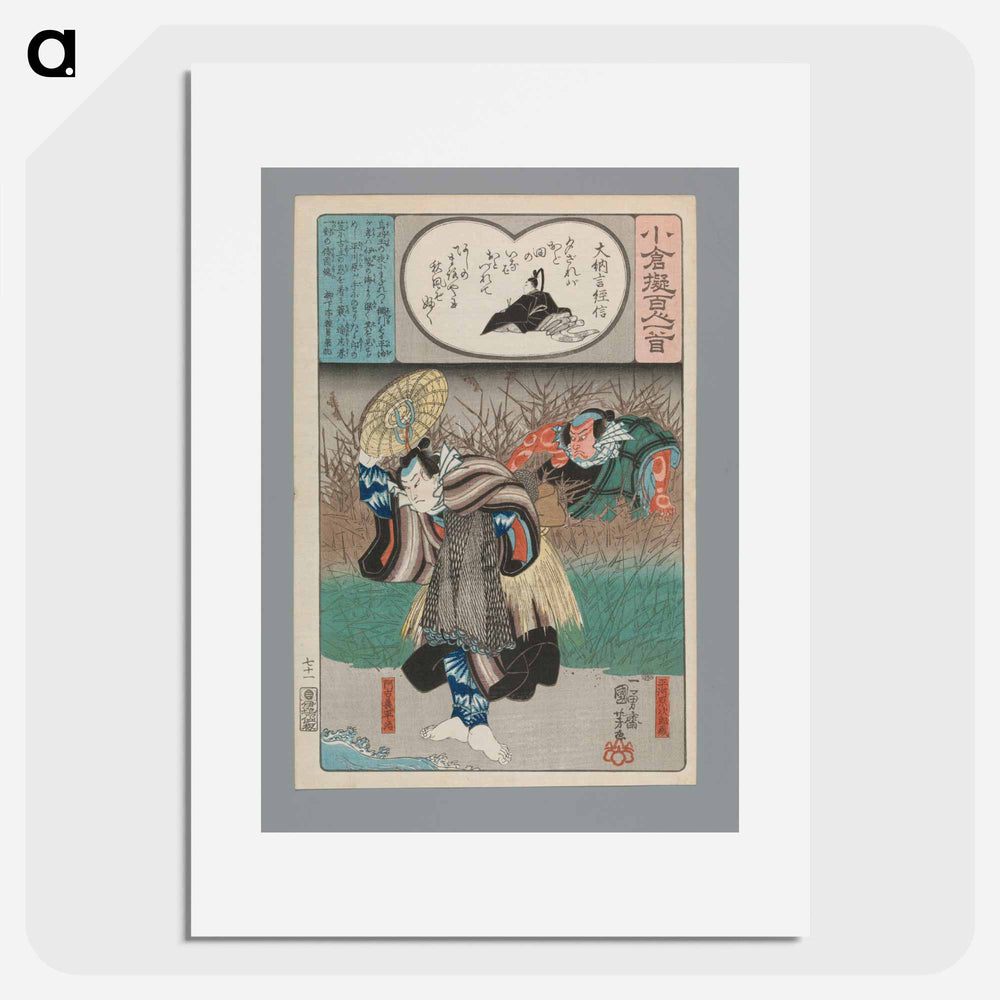 Dainagon Tsunenobu - 歌川 国芳 Poster.