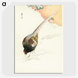 3-33_Ohara-Koson_picture-crop