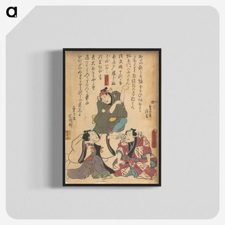 3-33_Utagawa-Kunisada_blk-crop