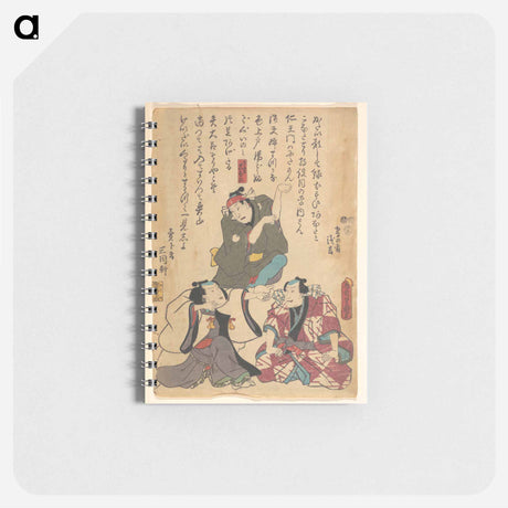 アートメモ帳-Utagawa Kunisada Print
 - 歌川 国貞 Memo.