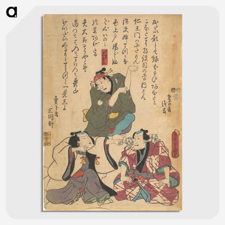 3-33_Utagawa-Kunisada_picture-crop