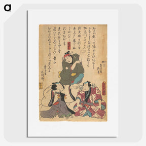 3-33_Utagawa-Kunisada_picture