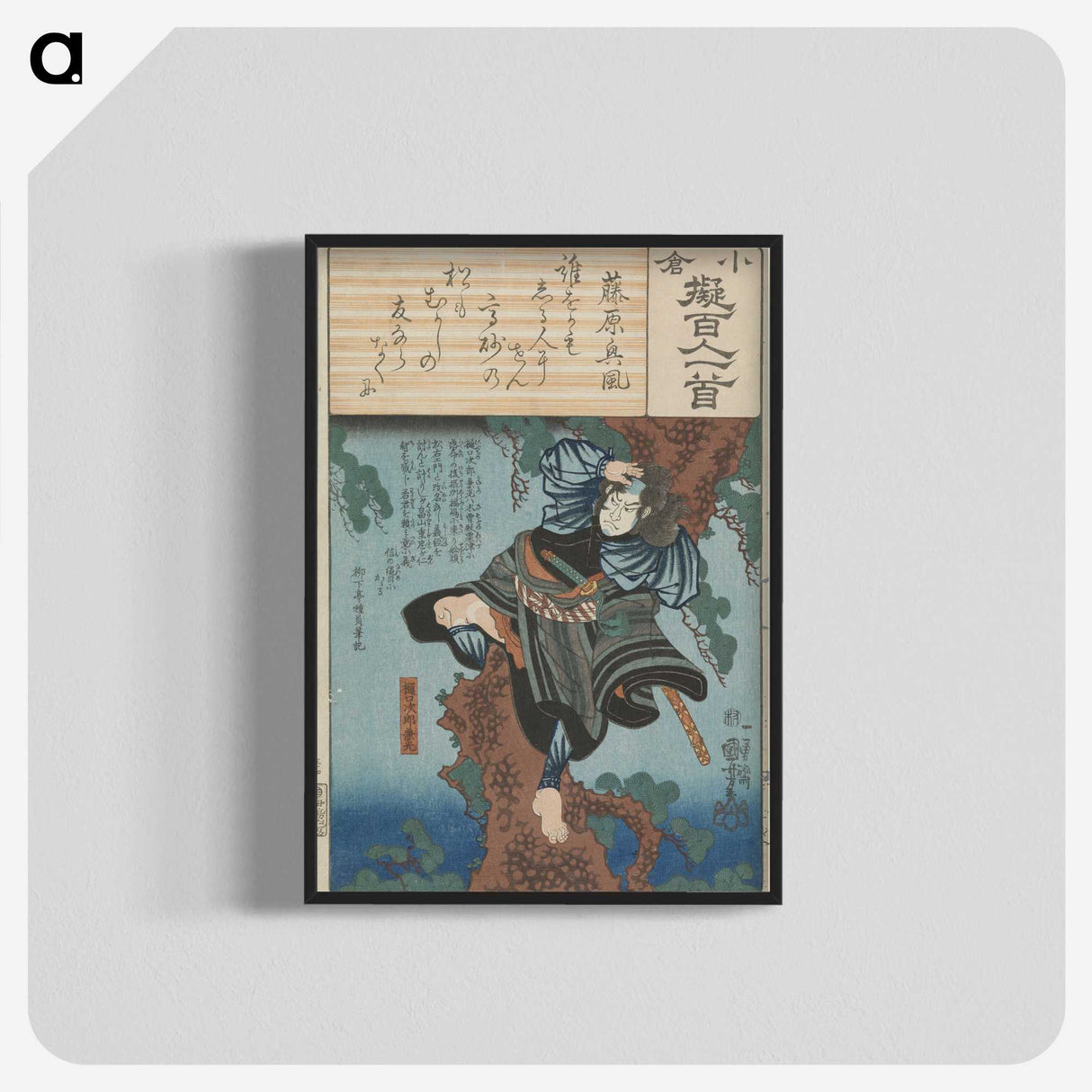 3-33_Utagawa-Kuniyoshi_blk-crop