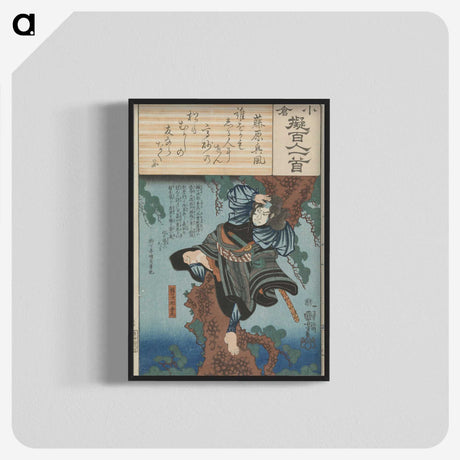 3-33_Utagawa-Kuniyoshi_blk-crop