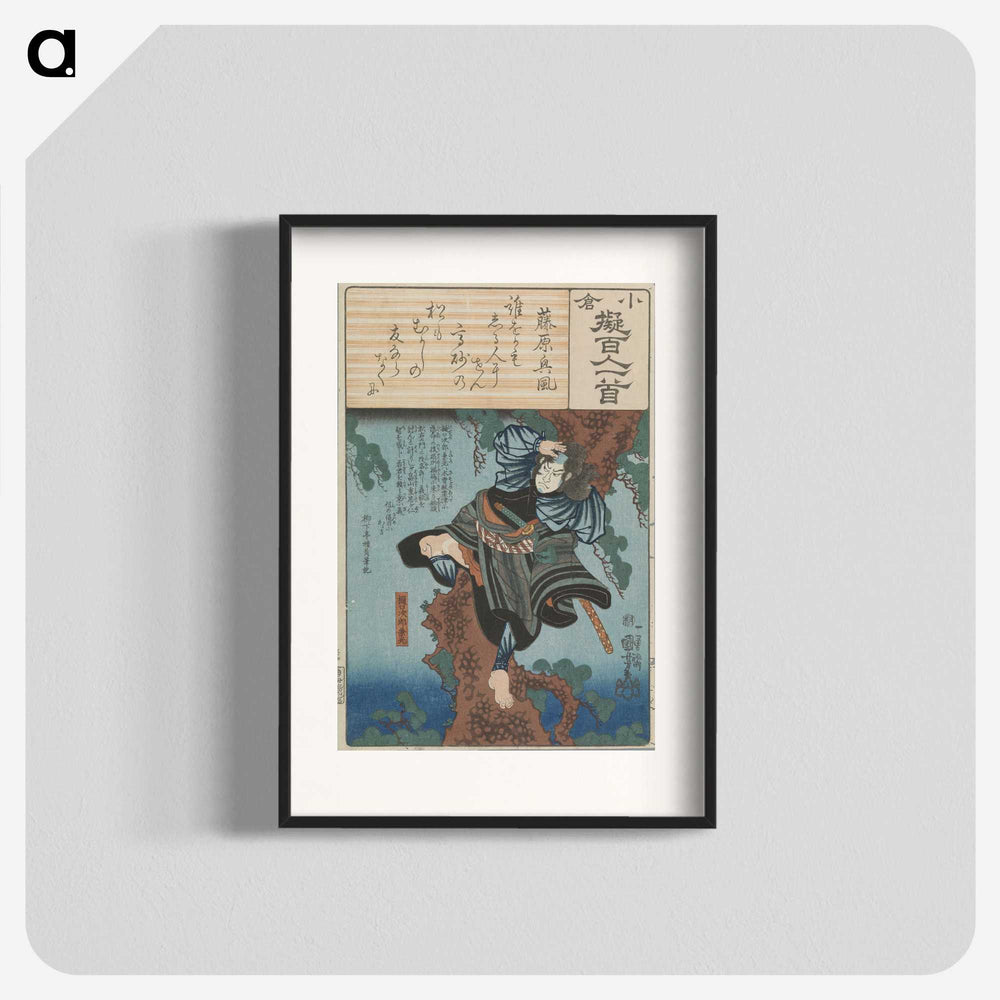 3-33_Utagawa-Kuniyoshi_blk