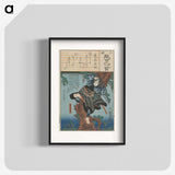 3-33_Utagawa-Kuniyoshi_blk