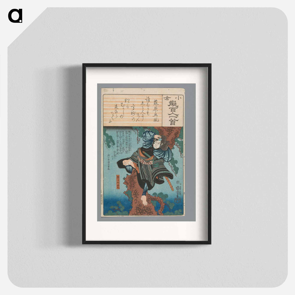 Fujiwara no Okikaze - 歌川 国芳 Poster.