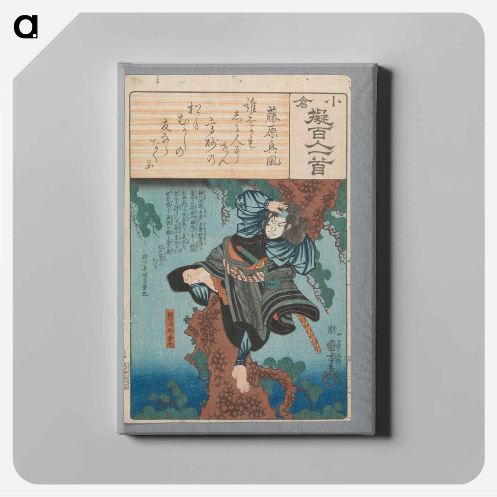 Fujiwara no Okikaze - 歌川 国芳 Canvas.