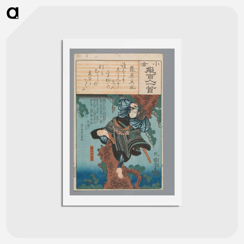 Fujiwara no Okikaze - Utagawa Kuniyoshi Postcard.