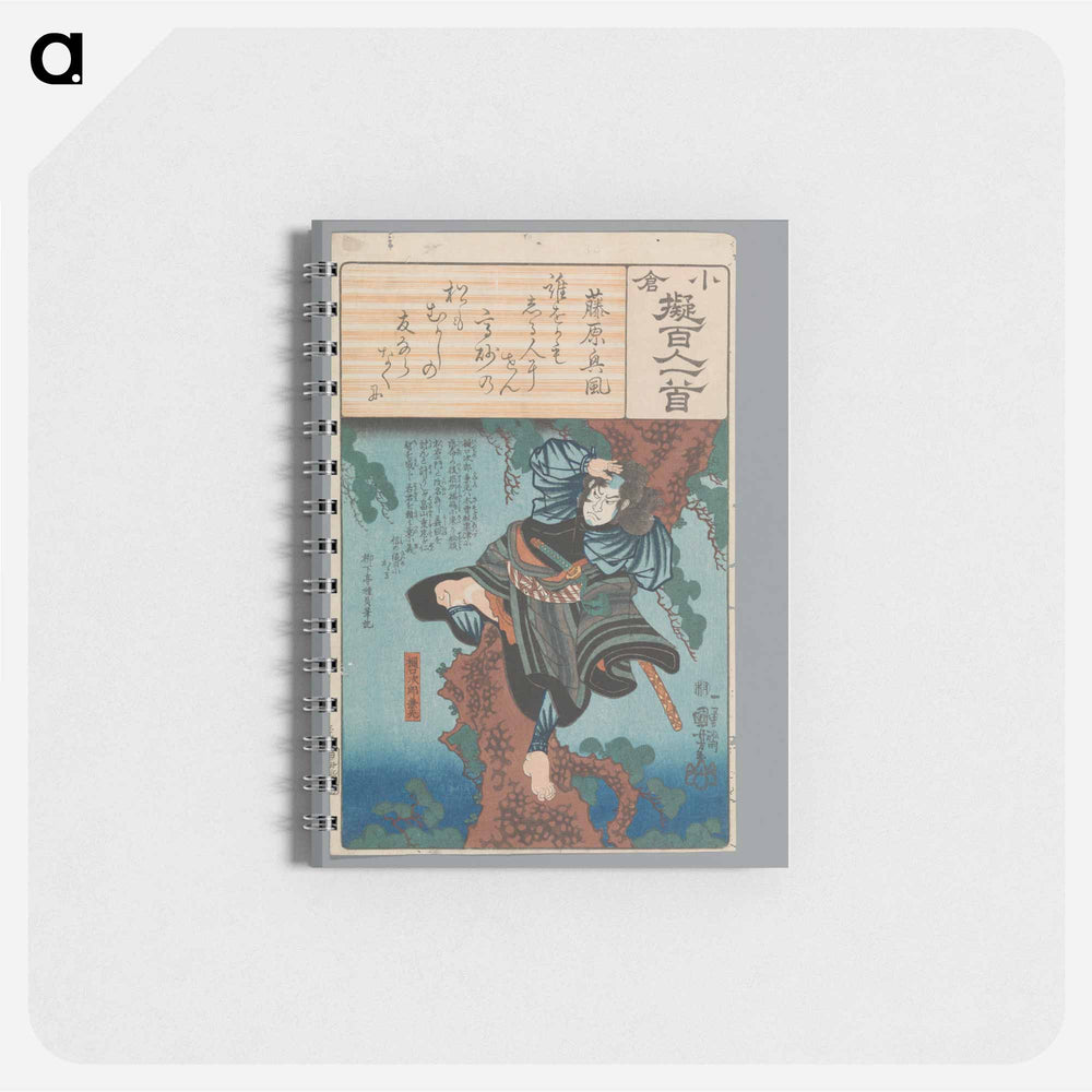 Fujiwara no Okikaze - 歌川 国芳 Memo.