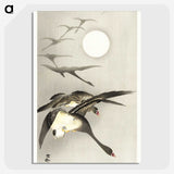 3-34_Ohara-Koson_picture-crop