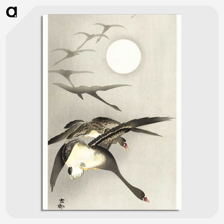 3-34_Ohara-Koson_picture-crop