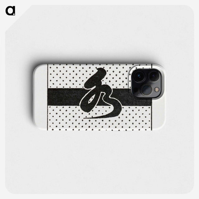 3-35_The-Ornamental-Arts-of-Japan_phone