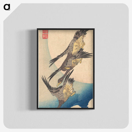 3-35_Utagawa-Hiroshige_blk-crop