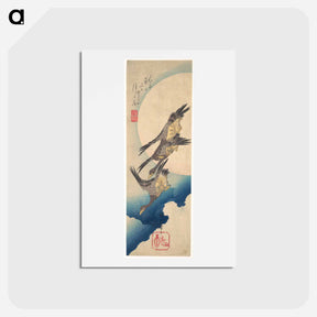 アートポストカード-Wild Geese Flying under the Full Moon
 - 歌川 広重 Postcard.