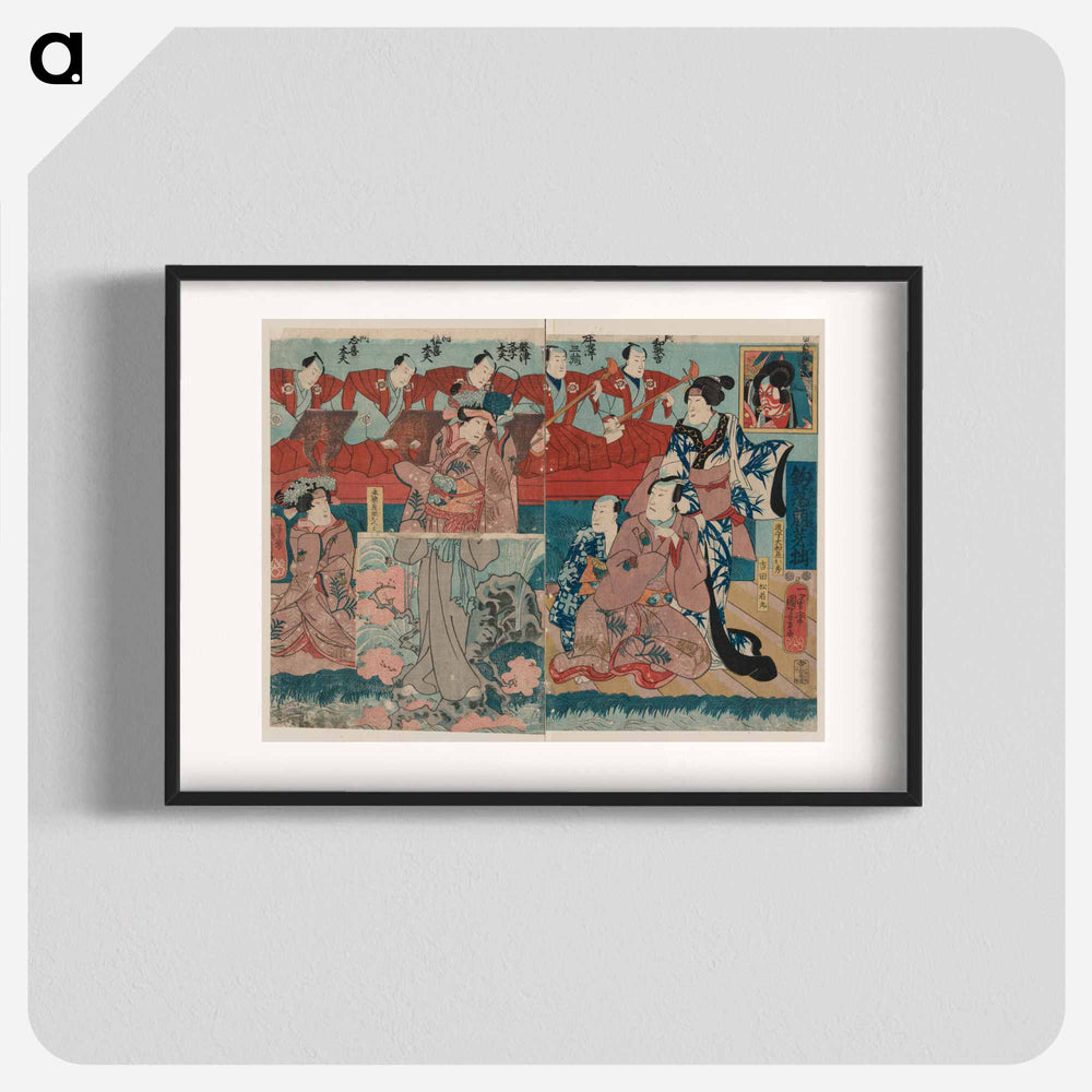 Dance Performance - 歌川 国芳 Poster.