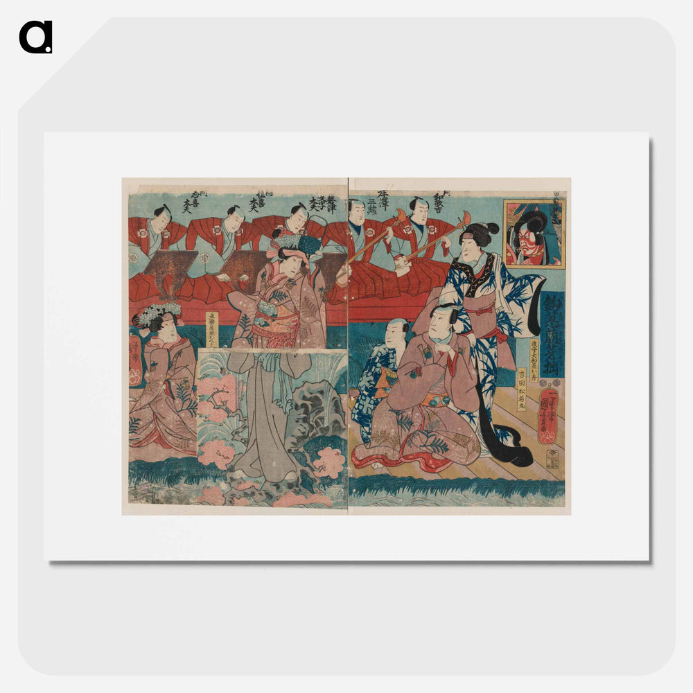 Dance Performance - 歌川 国芳 Poster.