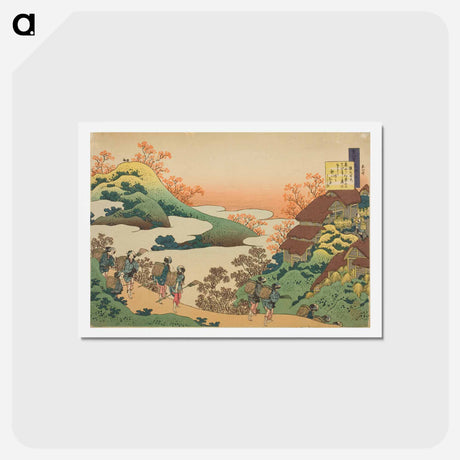 アートポストカード-Hokusai's Poem by Sarumaru Dayu - 葛飾 北斎 Postcard.
