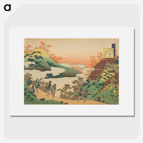 アートポスター-Hokusai's Poem by Sarumaru Dayu - 葛飾 北斎 Poster.