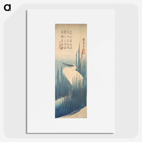 3-36_Utagawa-Hiroshige_picture