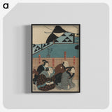 3-36_Utagawa-Kuniyoshi_blk-crop