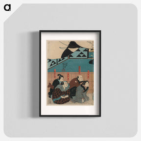 アートポスター-Aoto fujitsuna print in high resolution by Utagawa Kuniyoshi - 歌川 国芳 Poster.