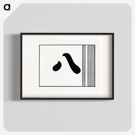 3-37_The-Ornamental-Arts-of-Japan_blk